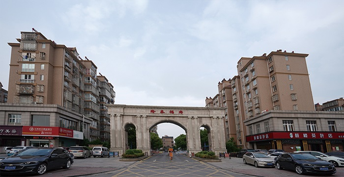 泰興?隆泰福府